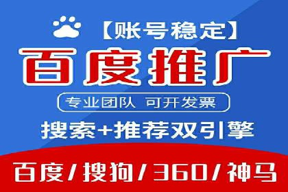 SEM代运营推广公司案例，助力企业品牌影响力提升