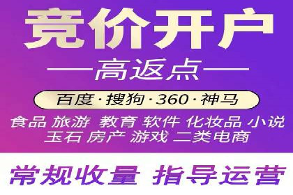 百度推广服务费在移动营销中的应用